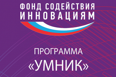 Официальное открытие конкурса «Умник-2019» состоялось на площадке ВоГУ