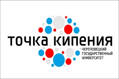 Приглашаем на торжественное открытие «Точки кипения» и  фуднет «Перспективы развития Вологодской области»