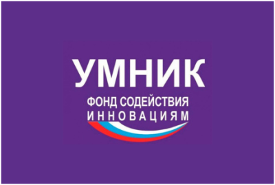 На Вологодчине объявлены победители Программы УМНИК-2023 