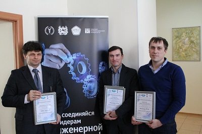 Вебинар «Международная сертификация российских профессиональных инженеров»