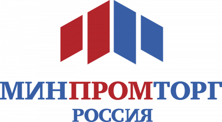Минпромторг России объявляет сбор предложений для формирования перечня технологических направлений в целях проведения конкурса 
