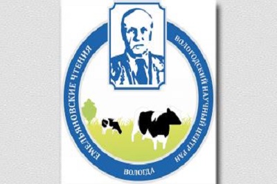 ВолНЦ РАН проводит научно-практическую конференцию «Аграрная наука на современном этапе: состояние, проблемы, перспективы»