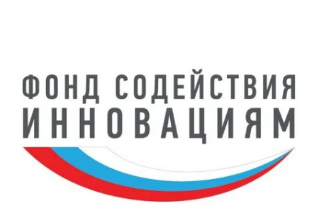 Более 900 человек Всероссийского конкурса «УМНИК» Фонда содействия инновациям из 63 регионов России получили гранты на воплощение в жизнь научно-исследовательских проектов