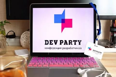 VI конференция разработчиков DevParty пройдёт в Вологде 