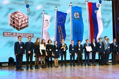 Молодежный научный форум Северо-Запада России «Шаг в будущее»