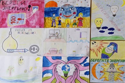 С 1 июня начинается прием заявок на конкурс детских творческих работ по энергосбережению «Вместе Ярче -2019»