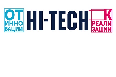 Приглашаем принять участие в XХVII международной выставке инноваций HI-TECH