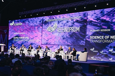 VIII Международный технологический форум «Технопром-2021»