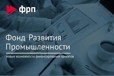 Предприятия Вологодской области обсудили с ТПП РФ возможности Фонда развития промышленности по финансированию и поддержке проектов