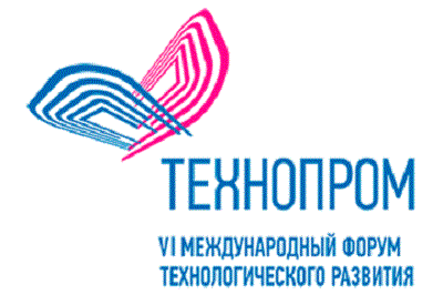 VI Международный форум и выставка технологического развития «Технопром-2018»