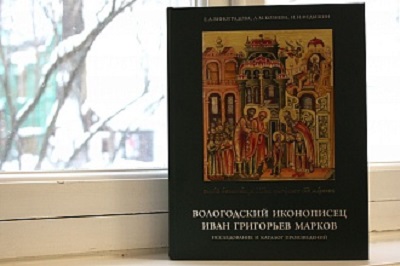 Результаты исследовательской работы получателя гранта  регионального конкурса «Северо-Запад России: история и современность» представят в Вологде