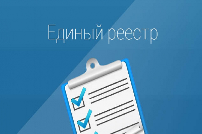 Единый электронный реестр производителей Вологодской области