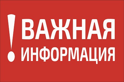 С 30 марта 2020 года всем работодателям необходимо оперативно передавать сведения об увольнении работников, введении режимов неполной занятости работников, переводе работников на удаленный режим работы, возникновению задолженности по заработной плате 