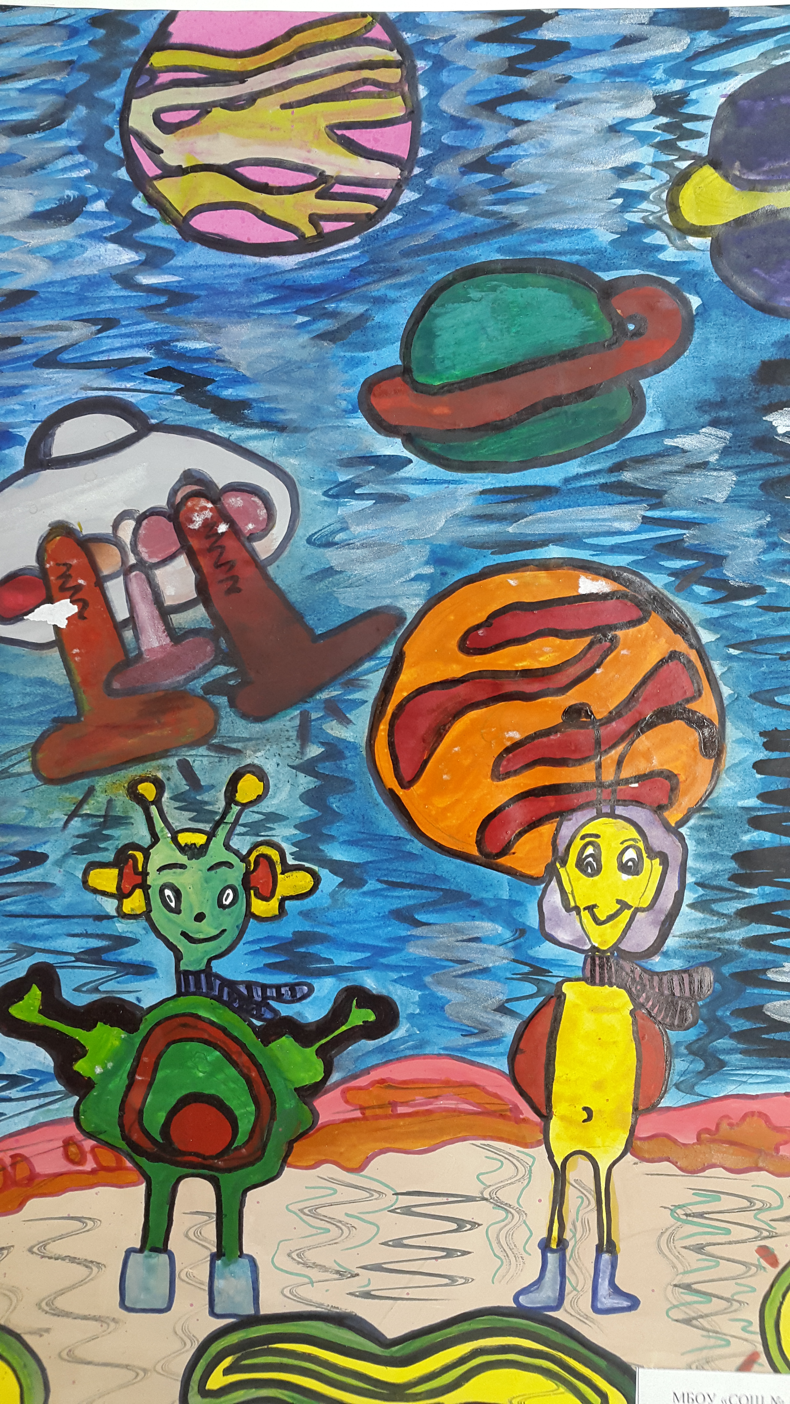 Рисунки Марса детские
