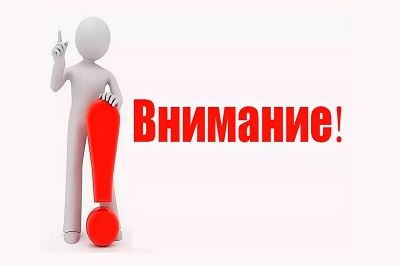 В Вологодской области  работают «горячие линии» для бизнеса