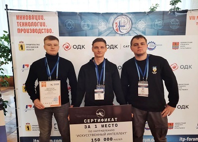 Студенты –айтишники Череповецкого государственного университета стали лучшими на хакатоне «ТехАвиа – 2022»