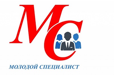 Всероссийский информационно-поисковый портал «Молодой Специалист»