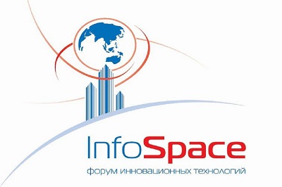 XII Форум инновационных технологий InfoSpace