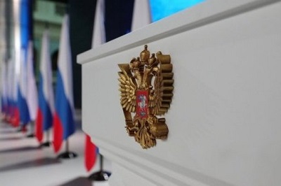 Открыт прием заявок на соискание премии Президента Российской Федерации в области науки и инноваций для молодых ученых